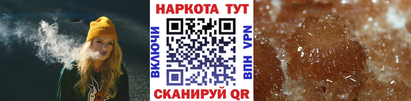 Наркота Ейск Канабис  A PVP  ГАШ  Меф мяу мяу 