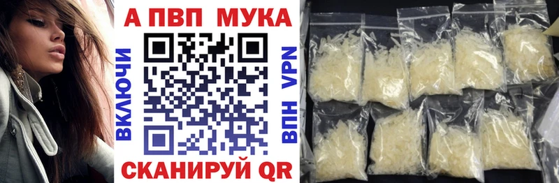 A PVP крисы CK Ейск