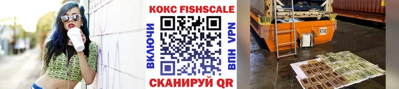 Кокаин Эквадор  Ейск 