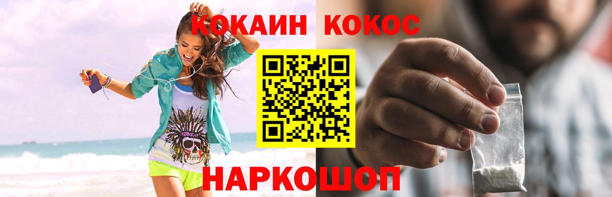 COCAIN Эквадор Ейск
