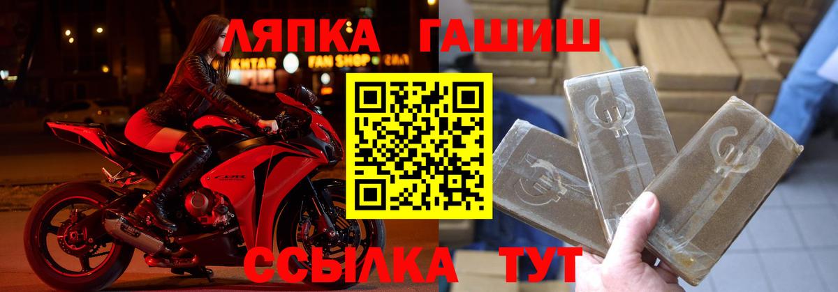 ГАШИШ Изолятор Ейск