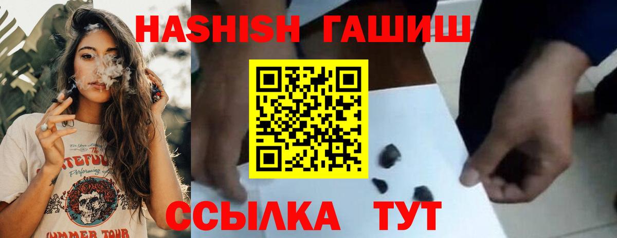 Бошки Шишки Ейск