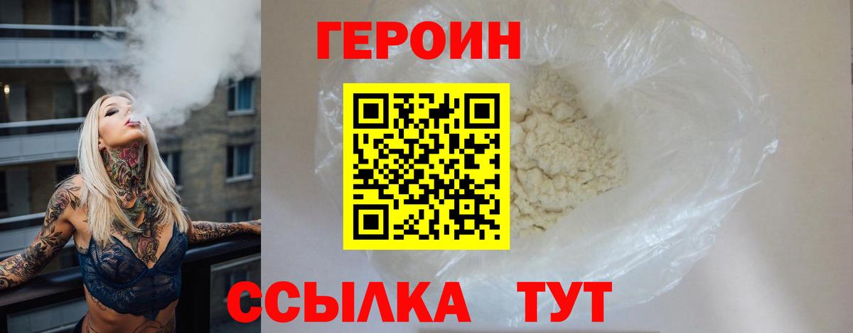 ГАШ  МДМА  Кислота  Меф  Ейск  Мефедрон  Вход с VPN  Хэш  Каннабис 