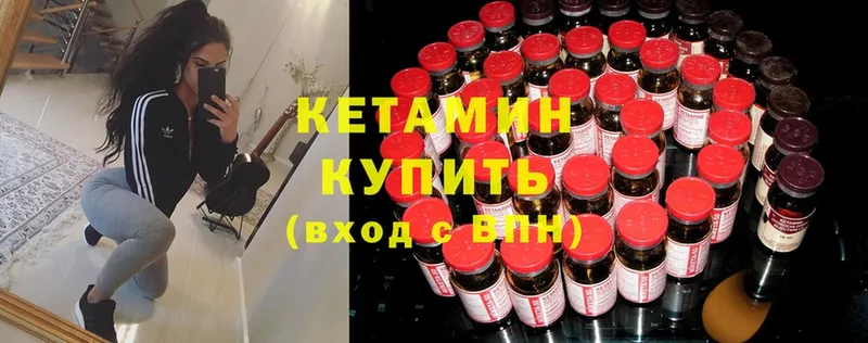 хочу наркоту  ОМГ ОМГ   Кетамин ketamine  Ейск 