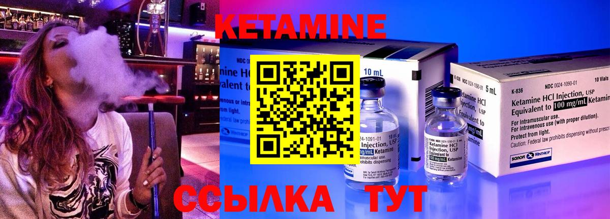 Ейск  КЕТАМИН VHQ  hydra вход  shop формула  Вход с VPN 