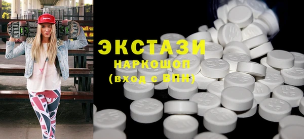 MDMA Нефтегорск