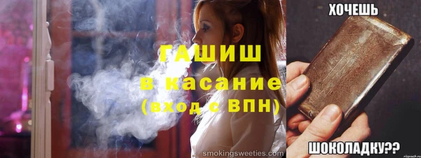индика Нефтекумск