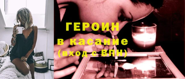сатива Нея