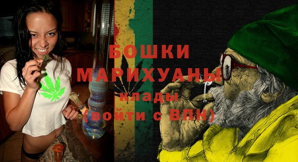 MDMA Нефтегорск