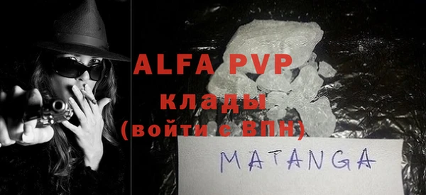 MDMA Нефтегорск