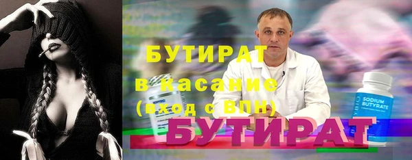 индика Нефтекумск