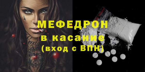тгк Новозыбков