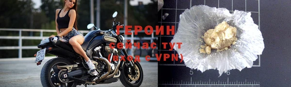 эйфоретик Новокубанск
