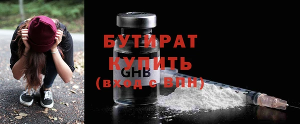 эйфоретик Новокубанск