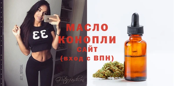 сатива Нея