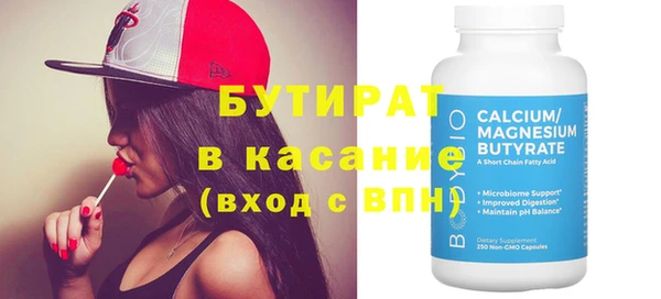 стаф Новодвинск