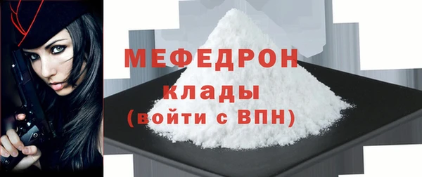 стаф Новодвинск