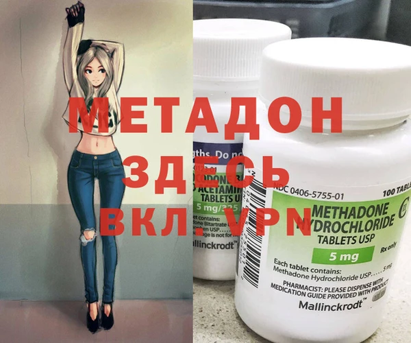 тгк Новозыбков