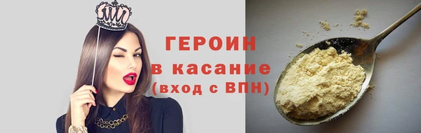 эйфоретик Новокубанск