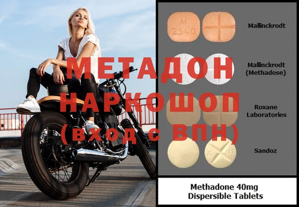 герыч Болотное