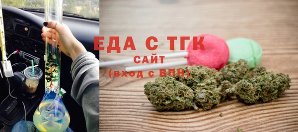 тгк Новозыбков