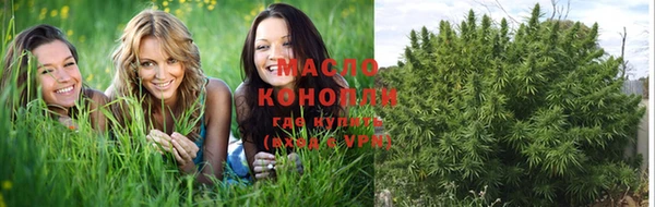 MDMA Нефтегорск