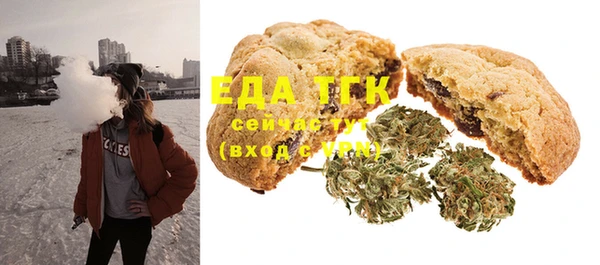 MDMA Нефтегорск