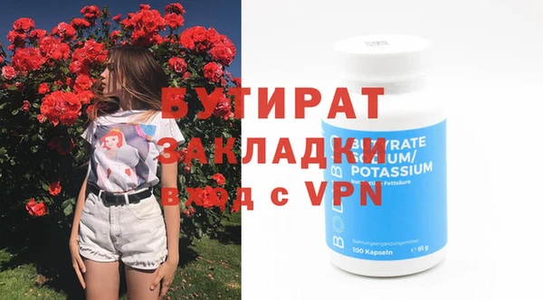 стаф Новодвинск