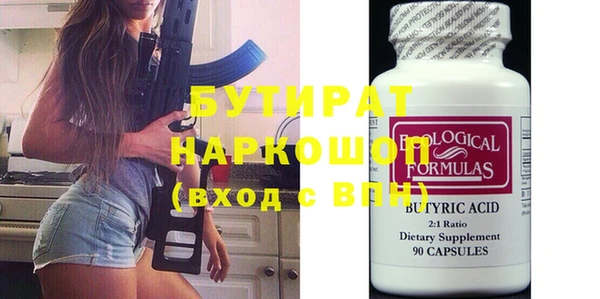 стаф Новодвинск