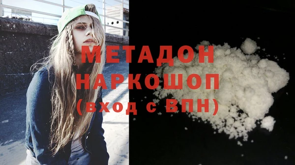 сатива Нея