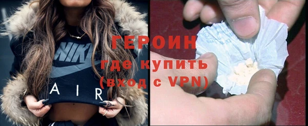 тгк Новозыбков