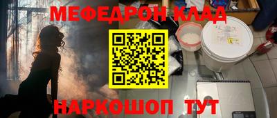 метамфетамин Азнакаево