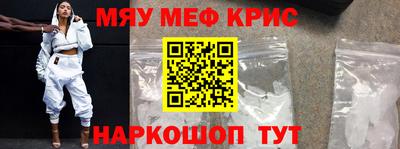 синтетический гашиш Кинель