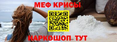 эйфоретик Гусь-Хрустальный