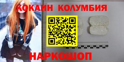 метадон Гусиноозёрск