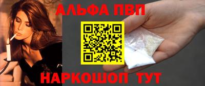 метамфетамин Азнакаево