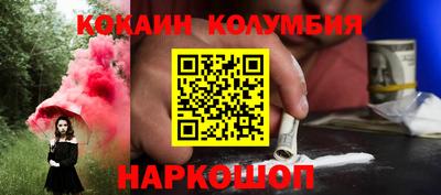 PSILOCYBIN Абинск