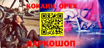 метадон Гусиноозёрск