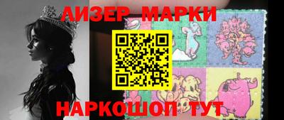 эйфоретик Гусь-Хрустальный