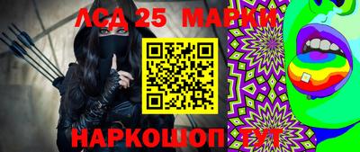 метамфетамин Азнакаево