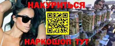 метадон Гусиноозёрск