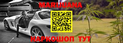 спайс Абинск