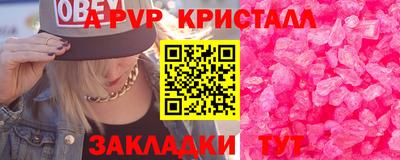 эйфоретик Гусь-Хрустальный