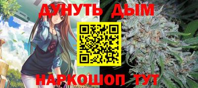 эйфоретик Гусь-Хрустальный