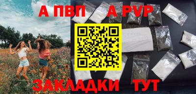 эйфоретик Гусь-Хрустальный
