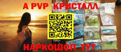 эйфоретик Гусь-Хрустальный