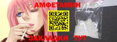 PSILOCYBIN Абинск