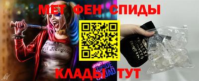 эйфоретик Гусь-Хрустальный