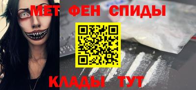 метамфетамин Азнакаево