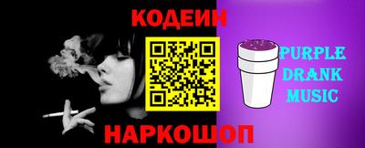эйфоретик Гусь-Хрустальный